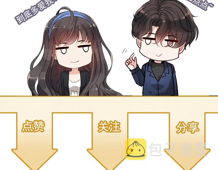 第291话 证明自己配得上你100