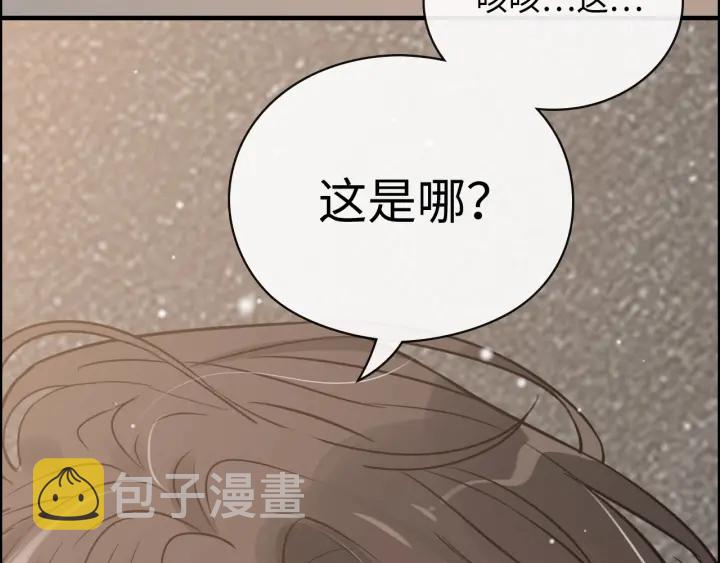 第348话 这大叔好像某个男人93