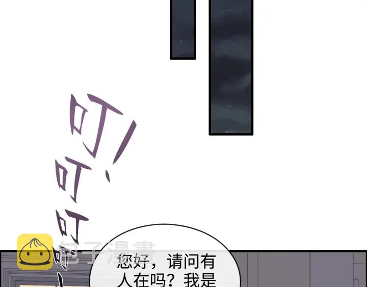 第315话 总裁的约饭37