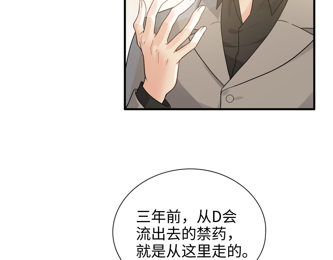 第402话 尹司宸的狠辣7