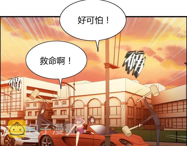 第89话 看总裁如何花样宠妻40