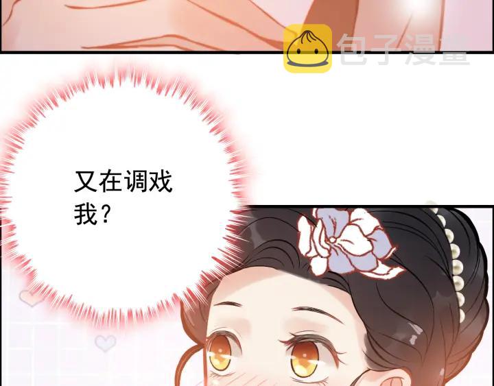 第93话 这才是我的夫人67