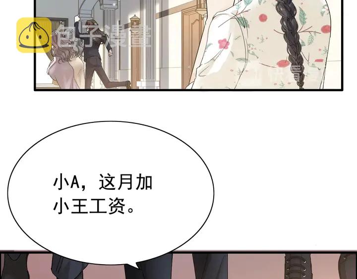 第282话 让刁蛮亲戚好看68