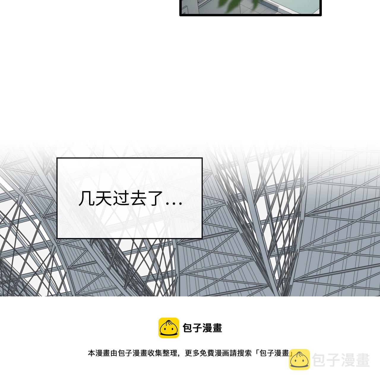 第421话 墨夫人的邀约16