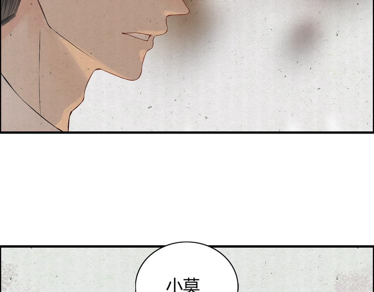 第147话 电影院的告白？56