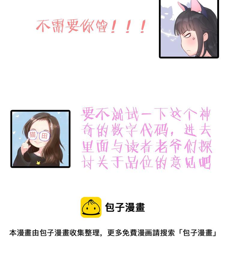 第8话 晚宴123