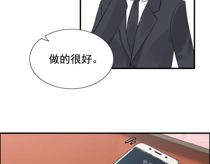 第254话 久等了我的公主6