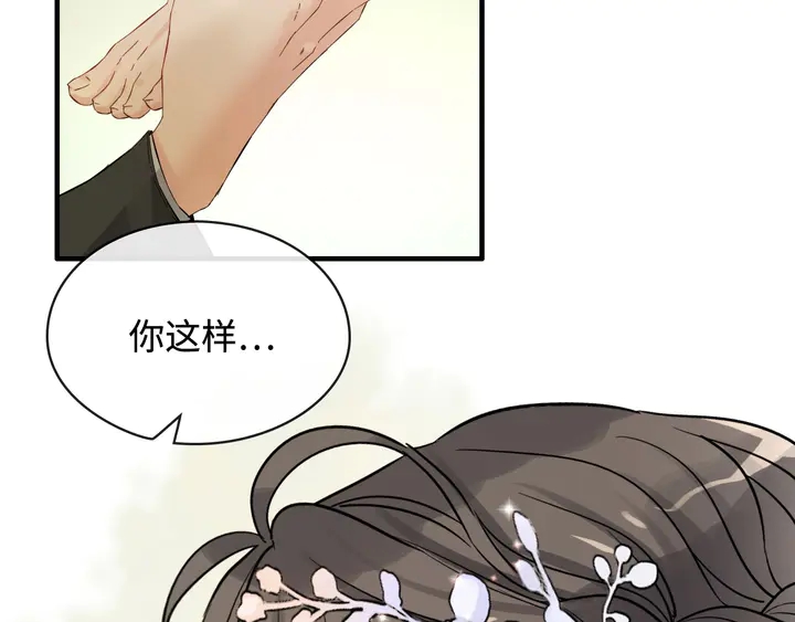 第308话 是心动啊！116