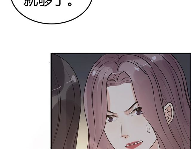 第233话 眼下得意就行29