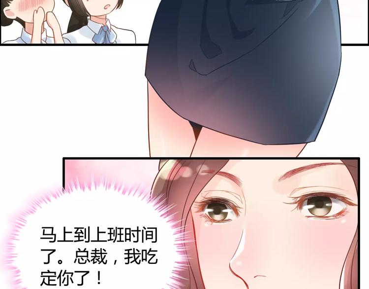 第7话 监视42
