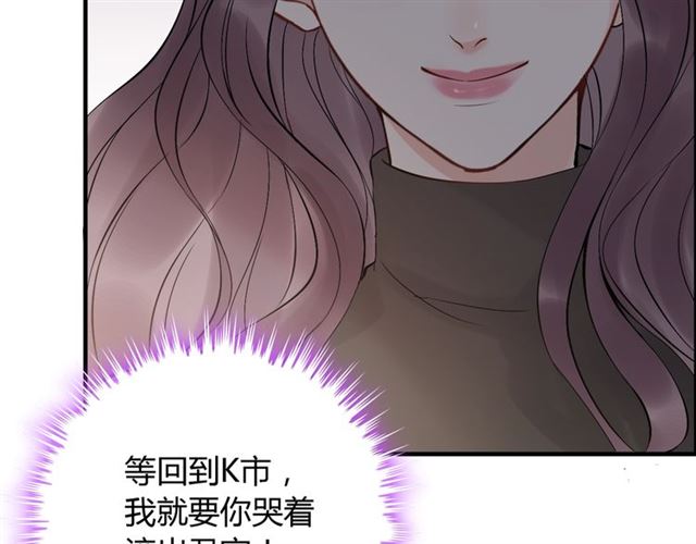 第187话 婆媳大战？！26