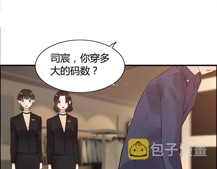 第49话 买衣服61