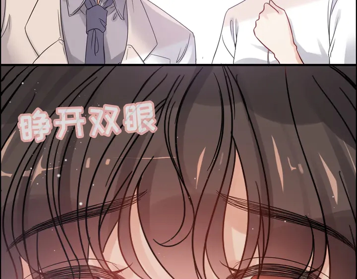 第303话 我想记住你的样子。7