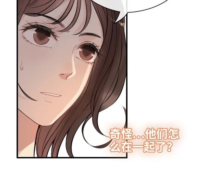 第330话 又见墨梓忻12