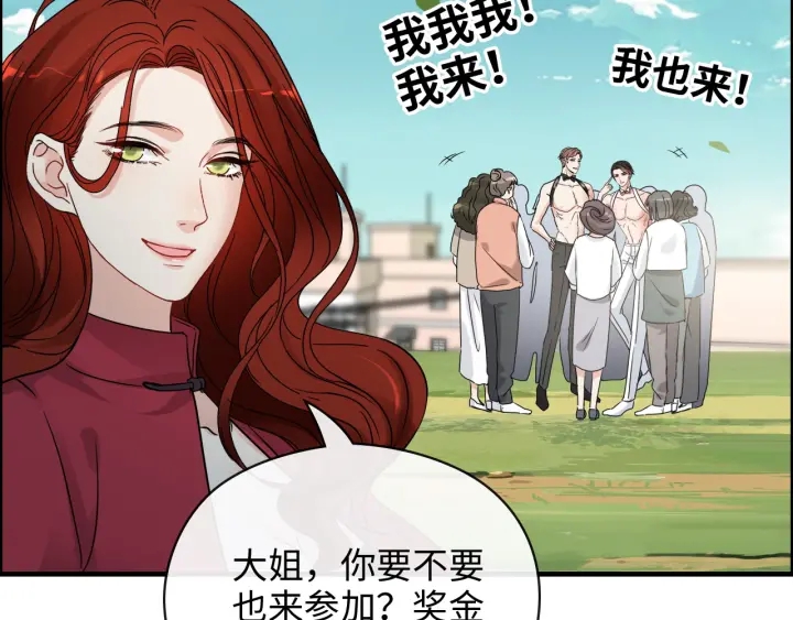 第350话 兮兮救美39