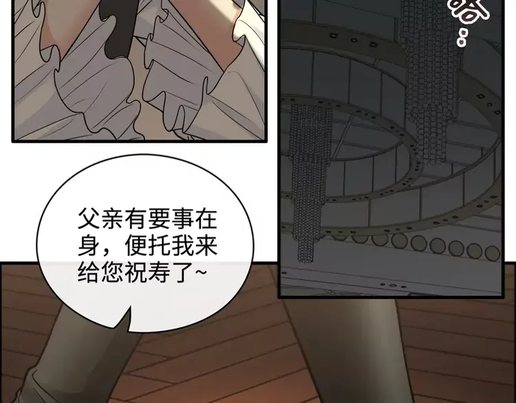 第361话 伯爵来啦76