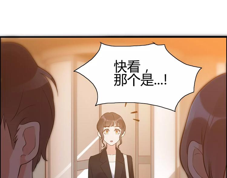 第25话  二人独处？44