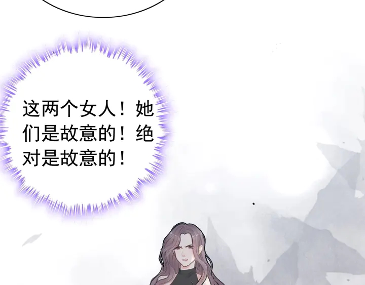 第247话 金牌制片手撕绿茶63
