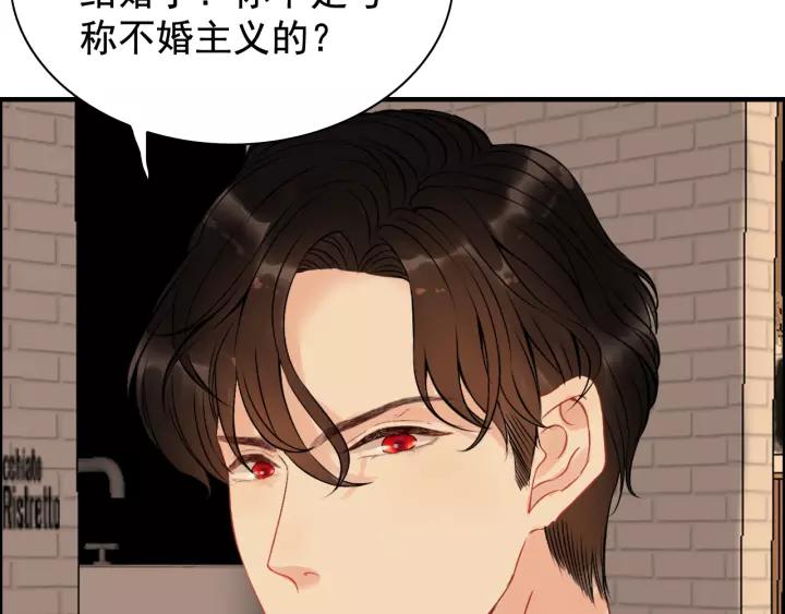 第121话 我是不会离开她的！58