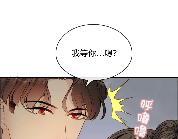 第317话 兮兮把总裁推倒啦！23