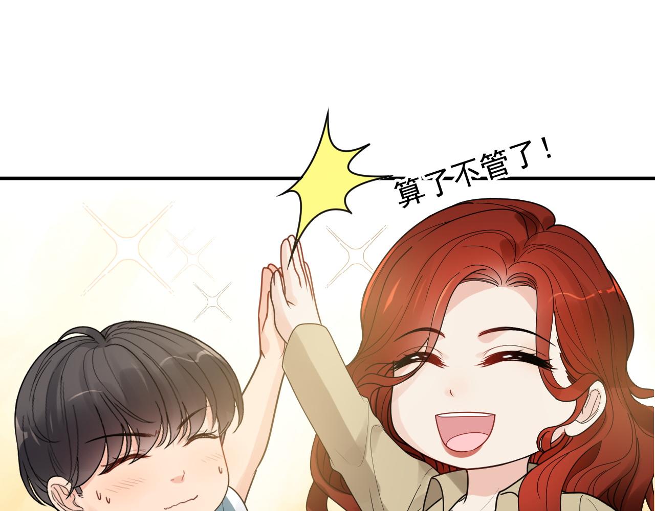 第475话 渐渐被你吸引43