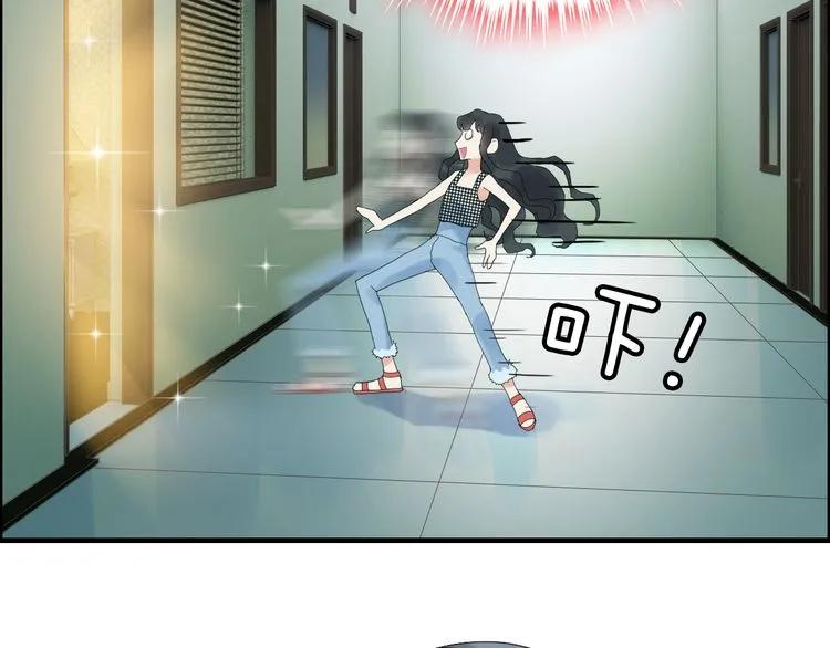 第59话 当然是在这睡觉啦20