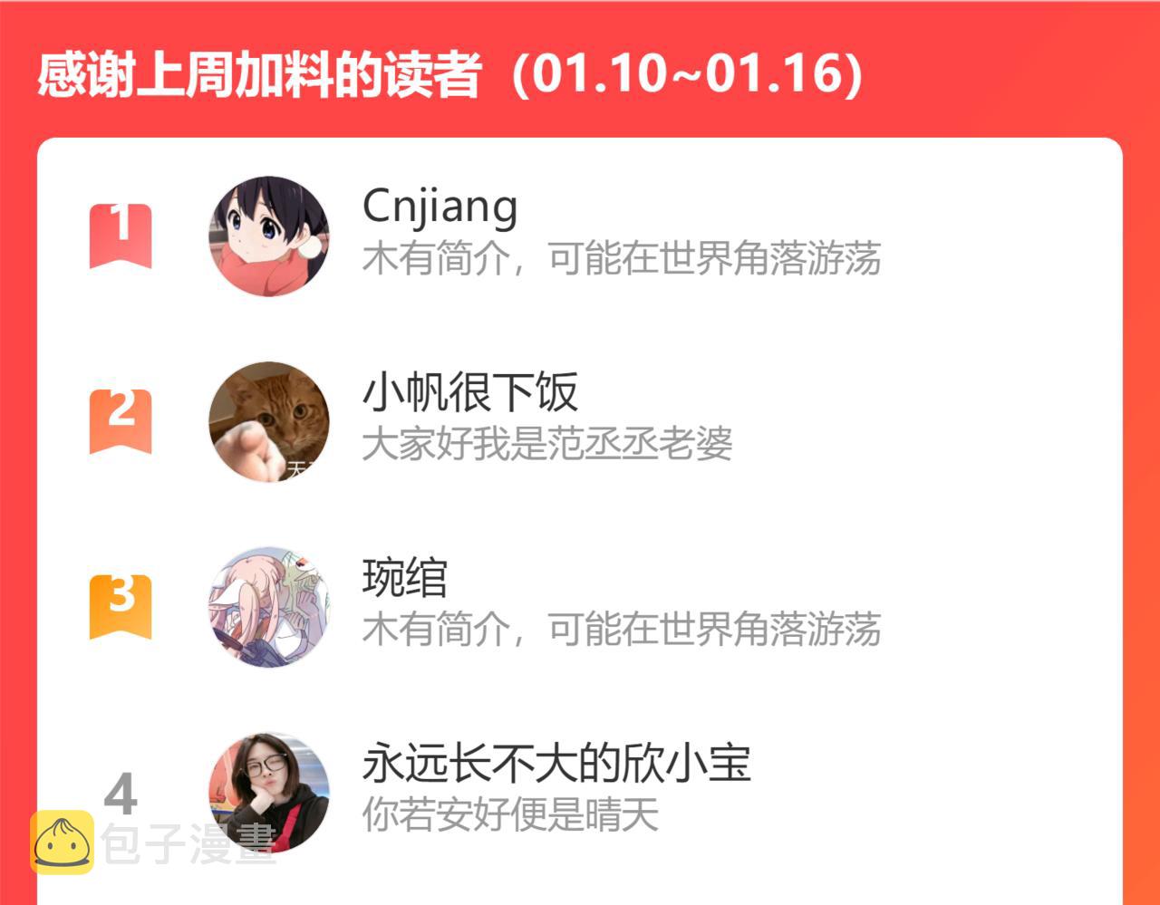 第410话 团聚118