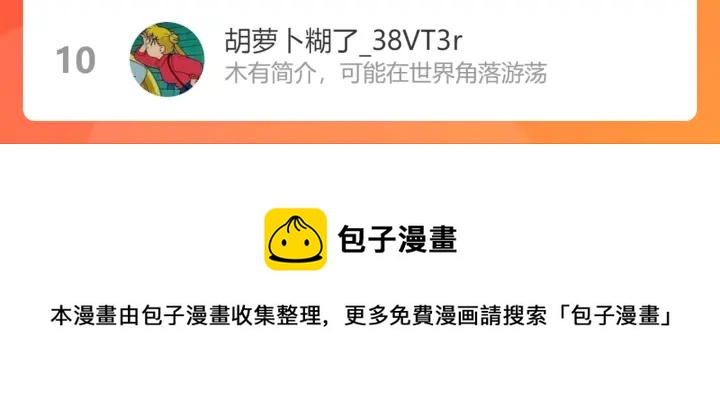 第366话 兮兮心结解开146