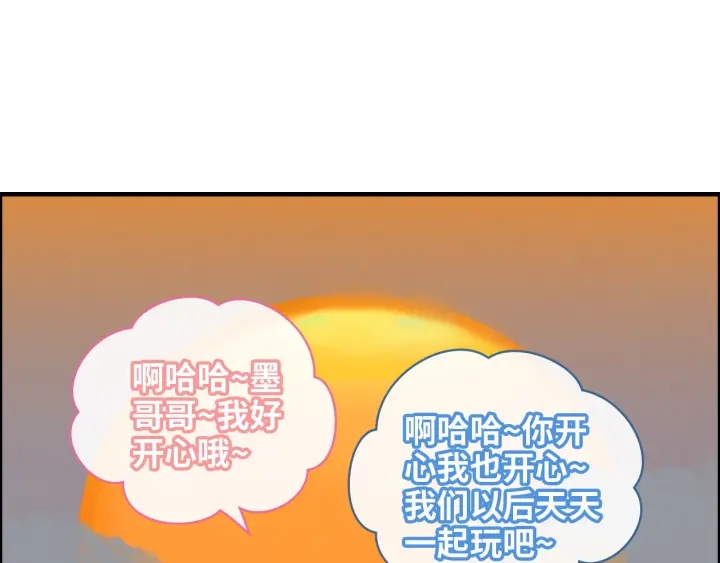 第336话 兮兮要被撩跑啦？！43
