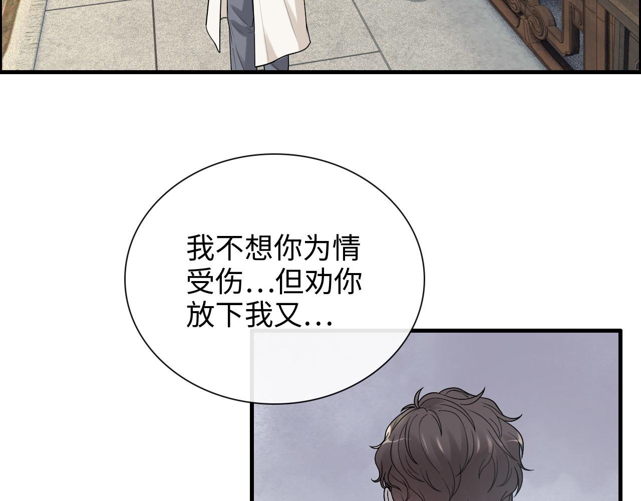 第412话 温馨轻松一刻29