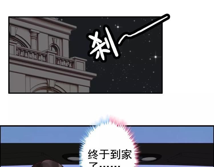 第33话  甜蜜而隐忍的吻81