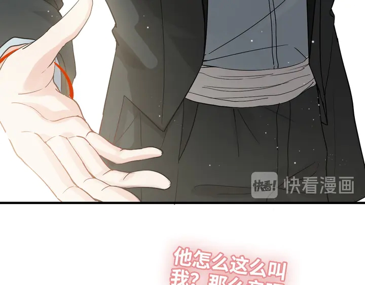 第308话 是心动啊！64