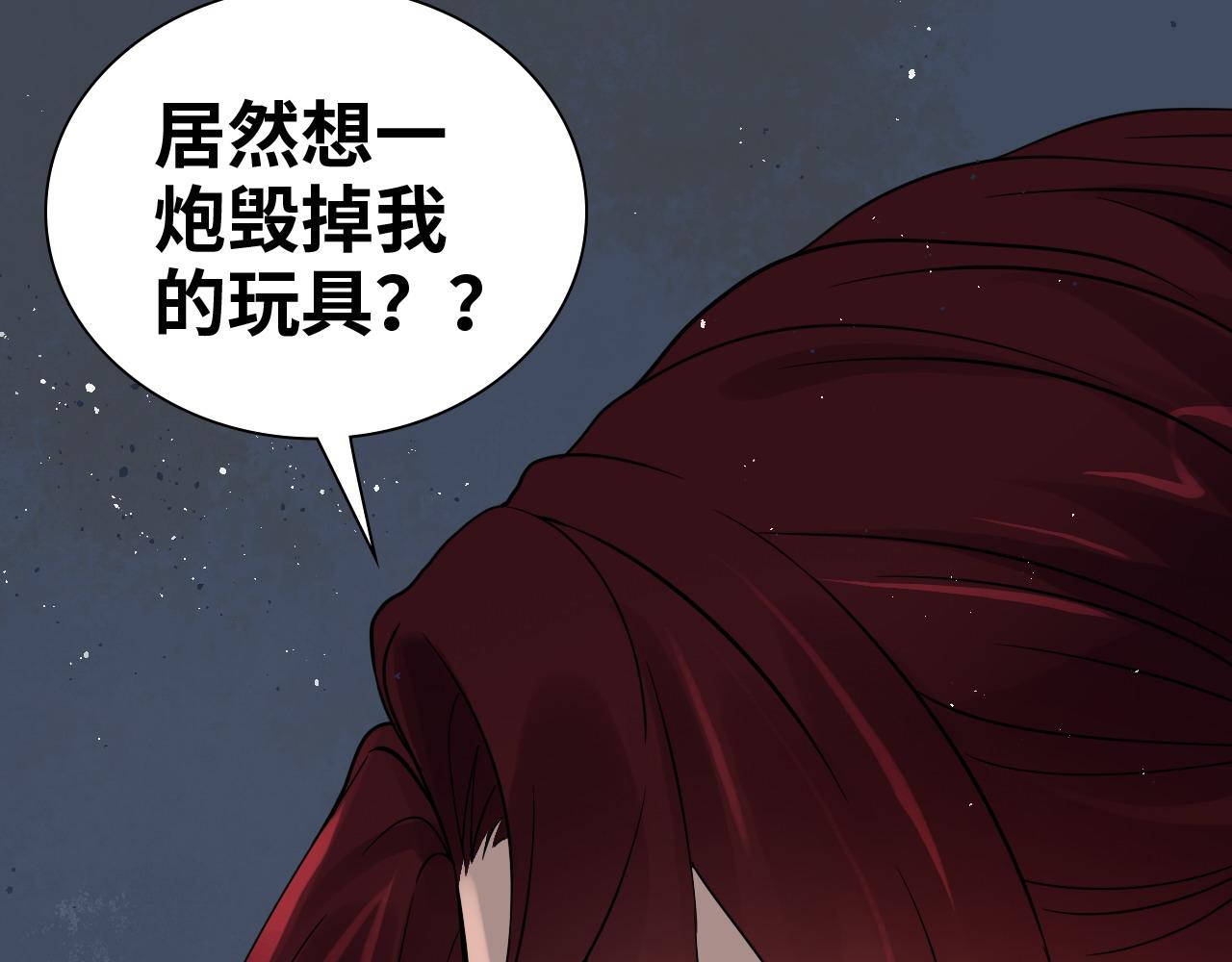 第455话 童言无忌，炸飞你！93