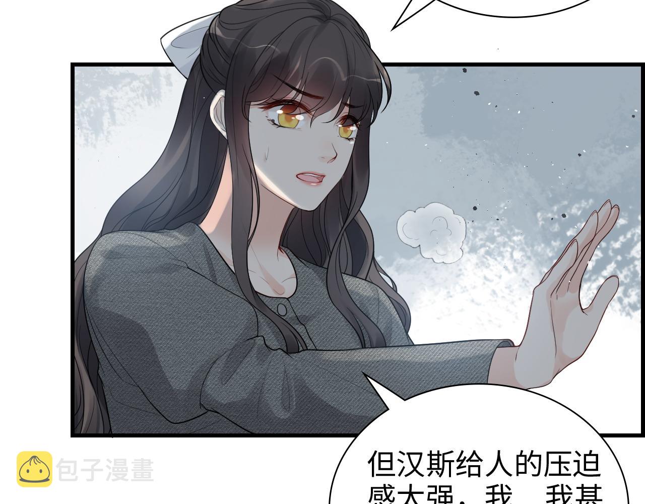 第461话 我永远都是你的依靠5