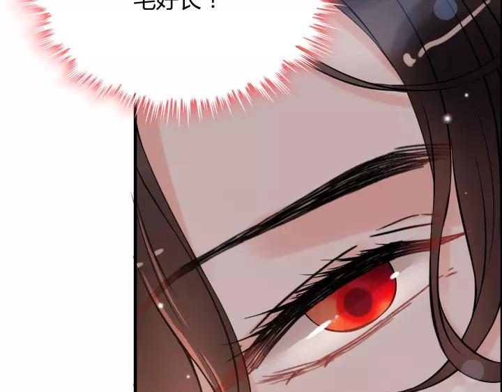 第111话 被他调戏了！64