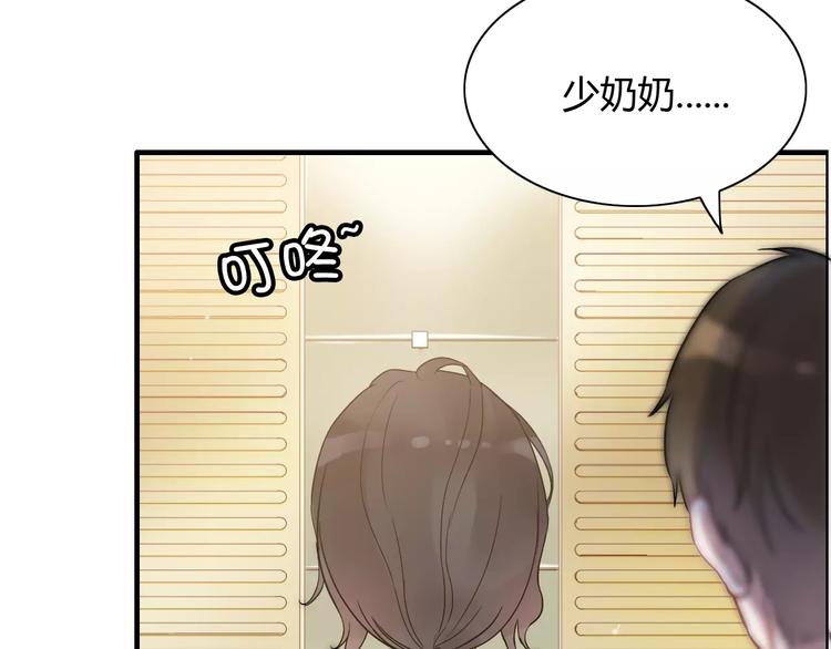 第18话  私人助理133