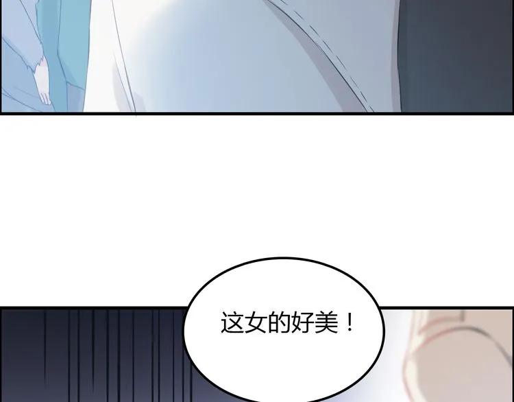 第104话 护妻狂魔已上线68
