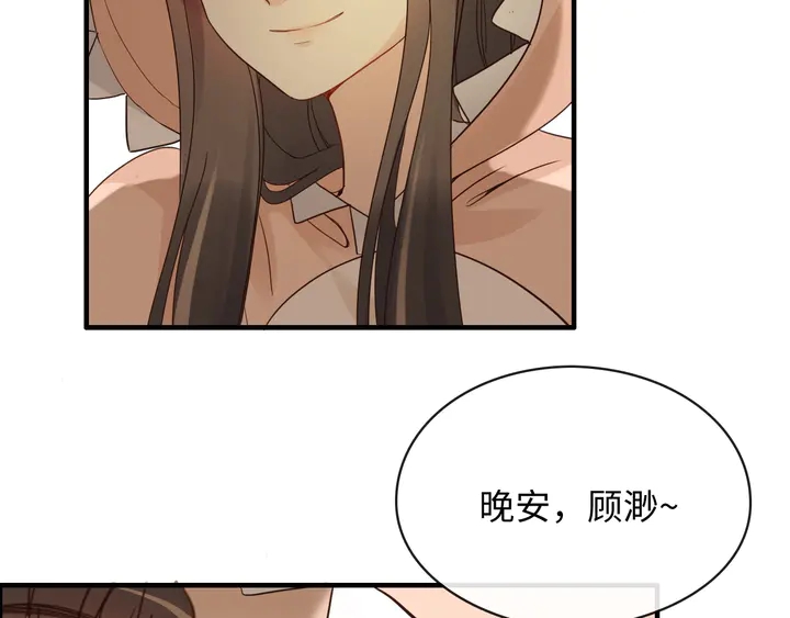 第307话 我就是你们的妈咪！92