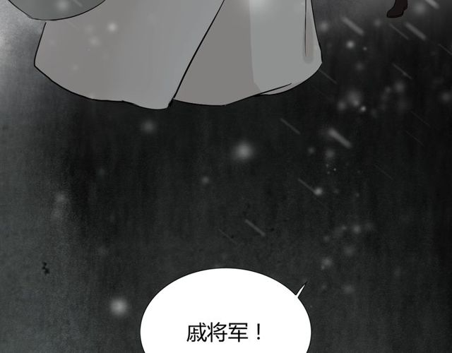 第180话 下辈子我再爱你81