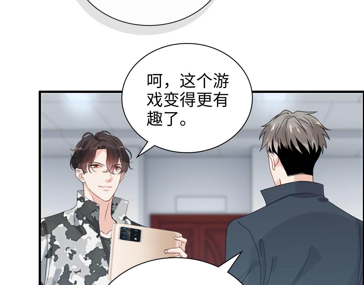 第453话 上演空城计21