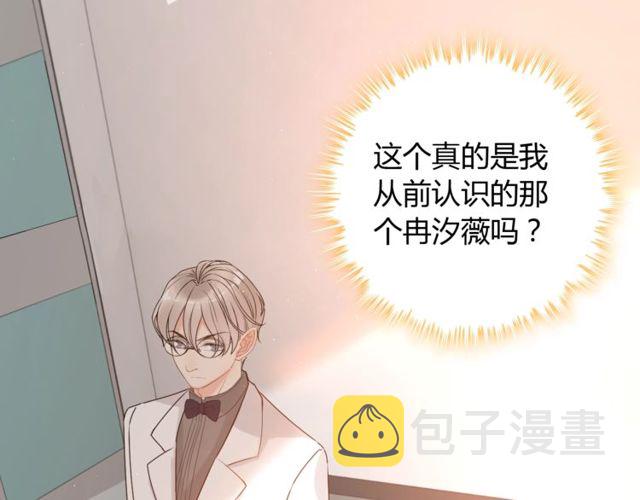 第221话 认清了你的真面目69