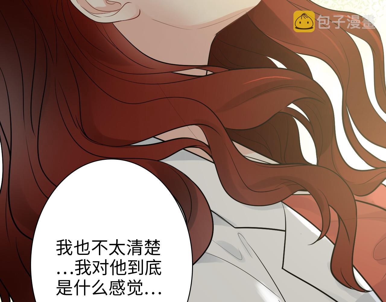 第442话 尹少的情话教学86