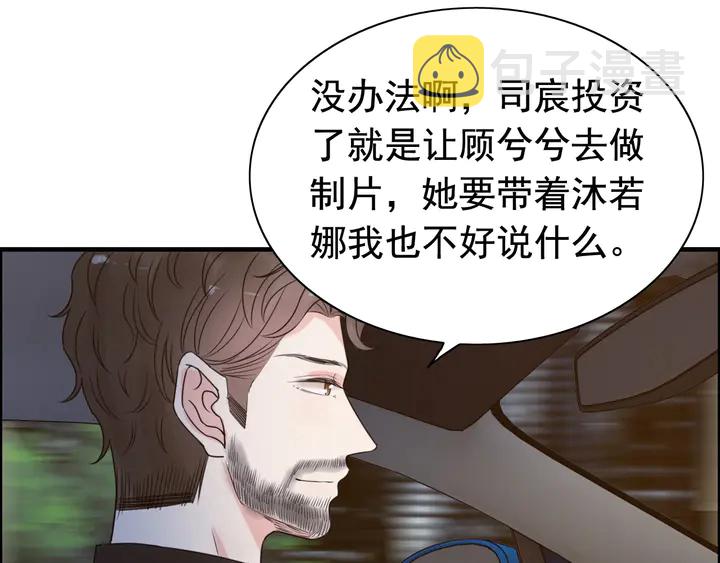 第249话 绝世“好”闺蜜57