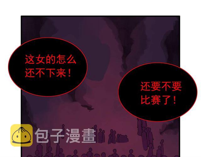 第219话 死在你手里我愿意28