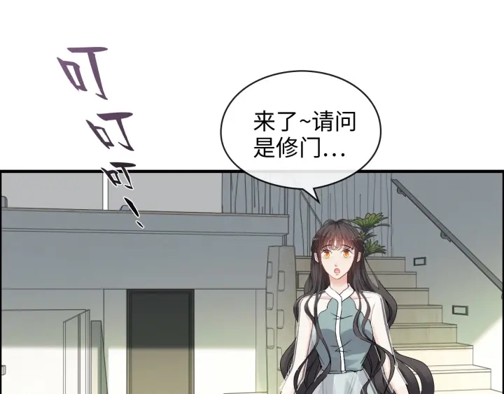 第319话 带着孩子去出差33