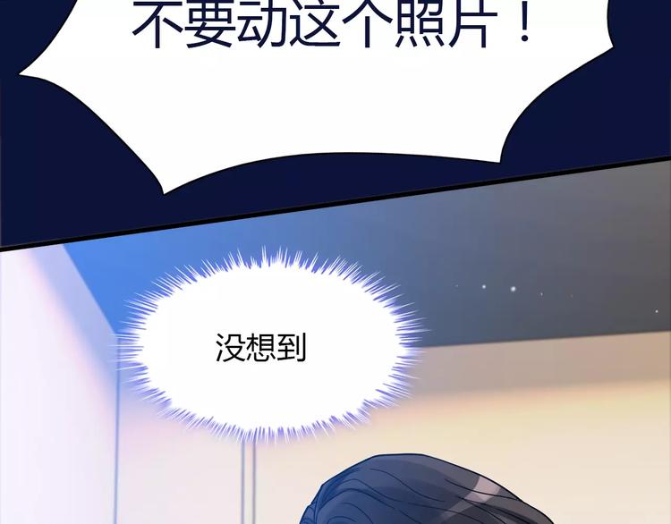 第13话  女人，你是我的78