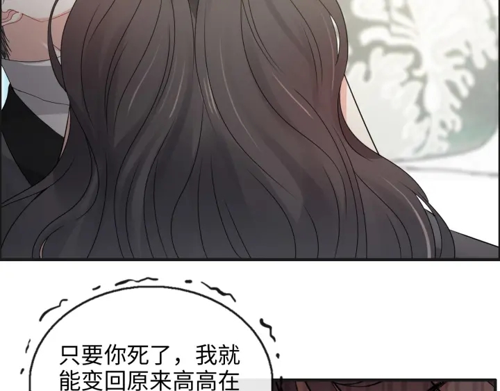 第345话 兮兮怒揍蒋徽音34