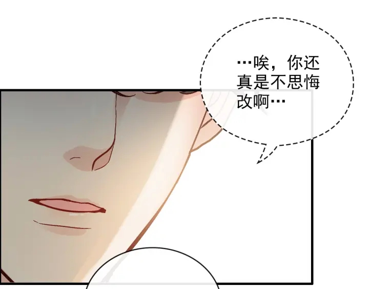 第348话 这大叔好像某个男人13