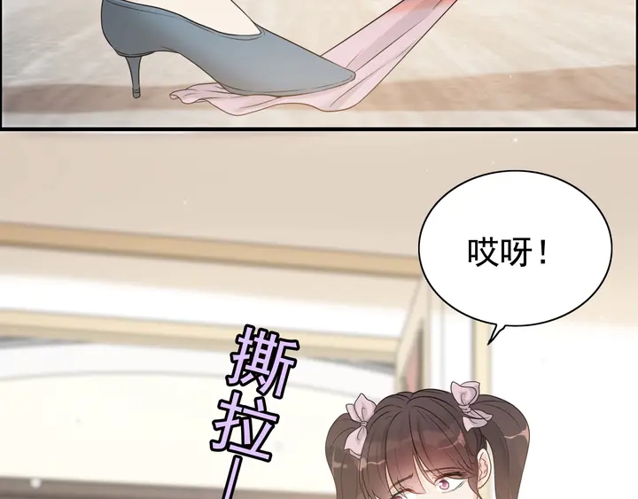 第290话 欺我者自食其果12
