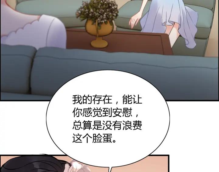 第93话 这才是我的夫人13